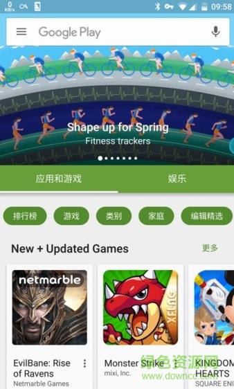 blackmart谷歌黑市場(chǎng)去廣告 v0.99.2.83 安卓版 1