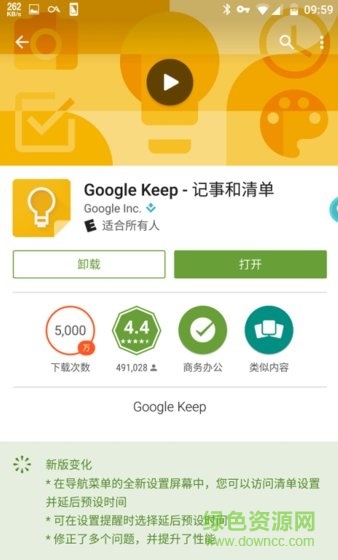 blackmart谷歌黑市場(chǎng)去廣告 v0.99.2.83 安卓版 2