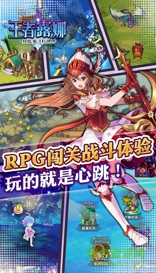 王者露娜bt变态版 v1.0.0 安卓版0