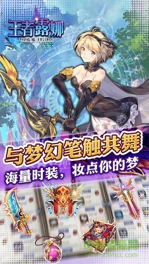 王者露娜bt变态版 v1.0.0 安卓版1