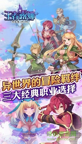 王者露娜bt变态版 v1.0.0 安卓版2