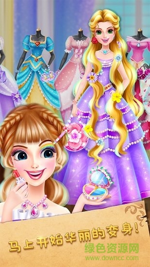 魔法公主禮儀學(xué)院2無限金幣 v1.0.7 安卓版 1