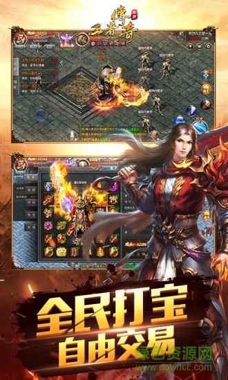 枭雄神途游戏 枭雄神途手机版