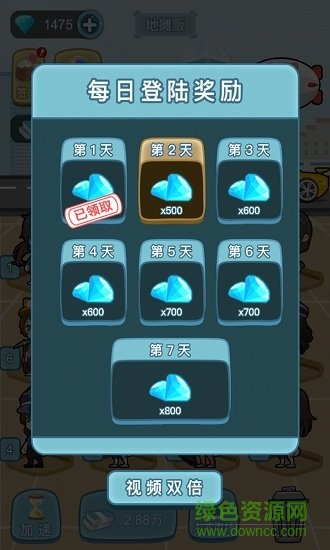 我要升職當(dāng)總裁手機(jī)版 v1.0.12 安卓版 0