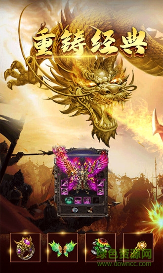 江山神途 v6.20190706 安卓版 0