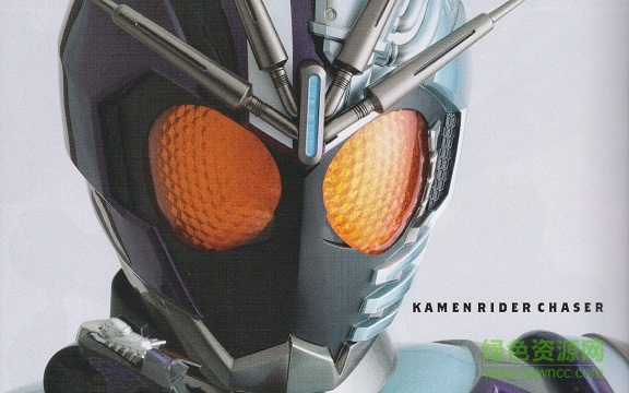 假面騎士chaser模擬器下載
