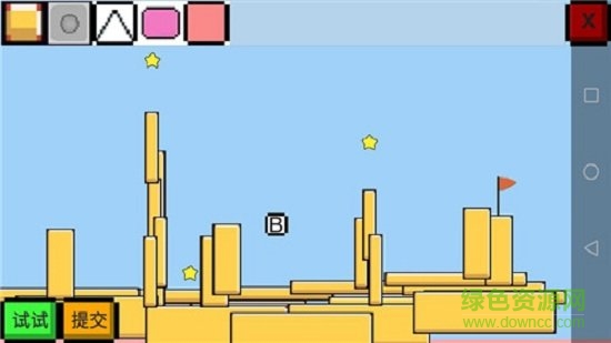 魔導(dǎo)戰(zhàn)爭無限金幣 v1.11.0 安卓版 0