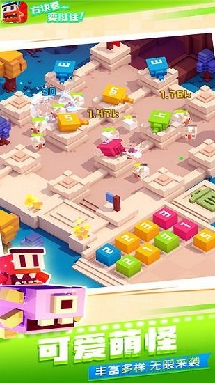 方塊君要挺住手游 v1.0.6 安卓版 0