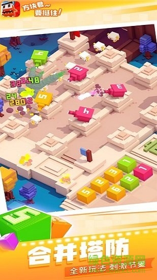 方塊君要挺住手游 v1.0.6 安卓版 1