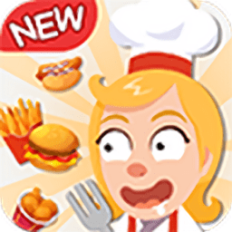 懶散廚師的美食內購