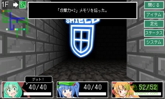 迷宮雛醬手機(jī)版 v0.101 安卓版 1