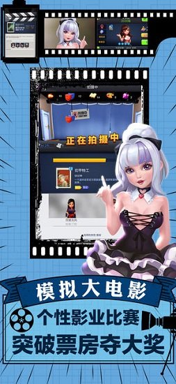 模擬大電影內(nèi)購(gòu) v100052 安卓無(wú)限鉆石版 0