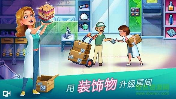 中心醫(yī)院醫(yī)生的誓言Heart’s Medicine v18.0.5 安卓版 2