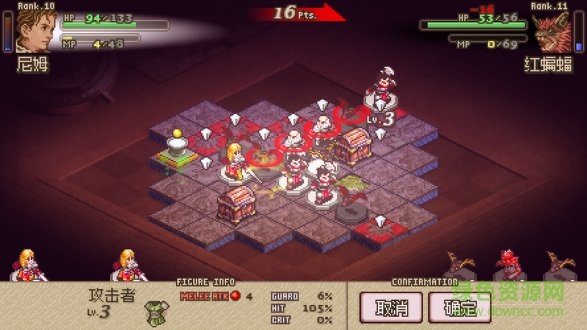 奧賽羅冒險(xiǎn)2中文版 v1.1.0 安卓完整版 2