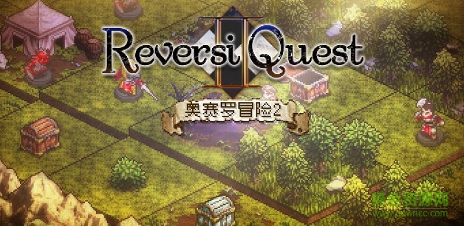 奧賽羅冒險(xiǎn)2漢化版