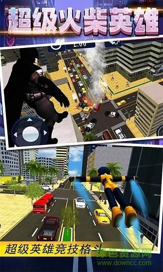 超級(jí)火柴英雄無(wú)限鉆石版 v1.0 安卓版 0