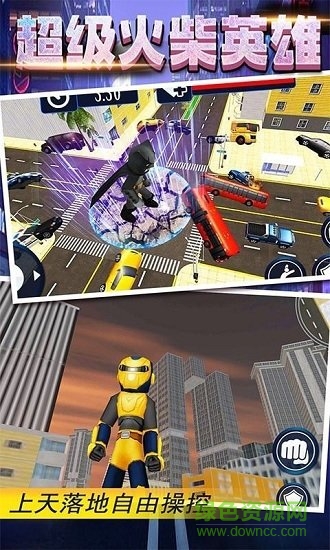 超級(jí)火柴英雄無(wú)限鉆石版 v1.0 安卓版 1