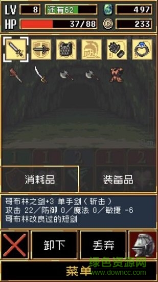 暗黑之血無限技能版 v1.0.1 安卓內(nèi)購版 2