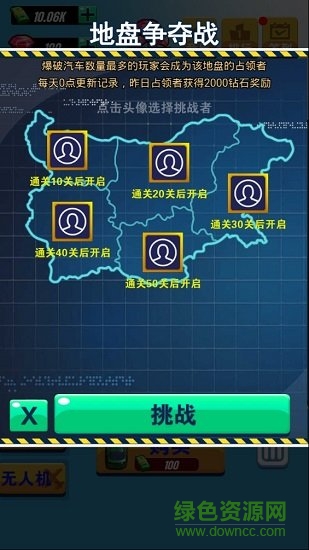 狂暴戰(zhàn)車內購 v1.0.0 安卓無限金幣版 1