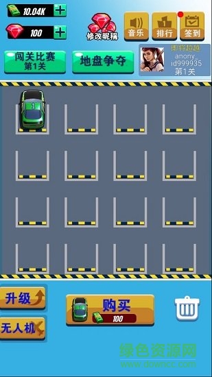 狂暴戰(zhàn)車無限金幣手游下載