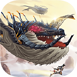 洪荒凶兽传游戏