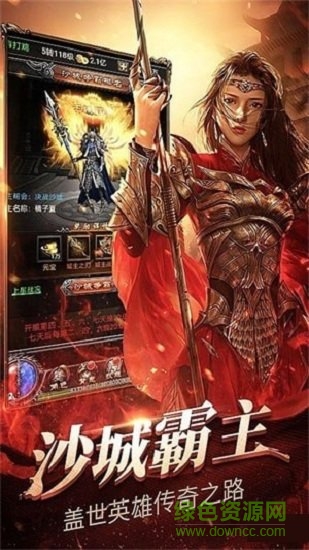 創(chuàng)世戰(zhàn)神官方版 v6.0 安卓版 0