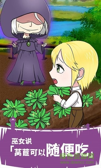 背德的長發(fā)公主漢化 v1.00 安卓版 3