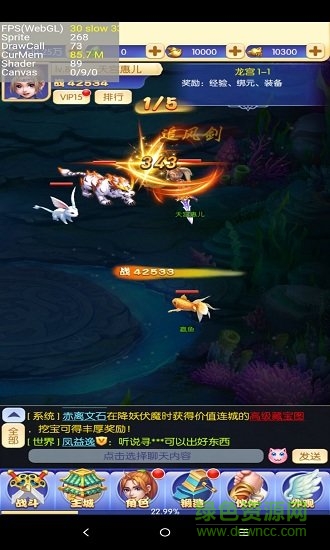口袋仙妖飛升版 v1.0 安卓版 1