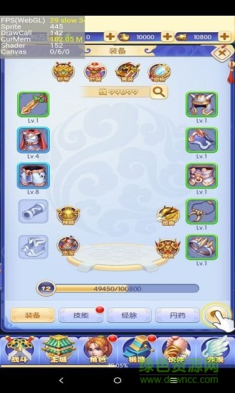 口袋仙妖飛升版手游下載