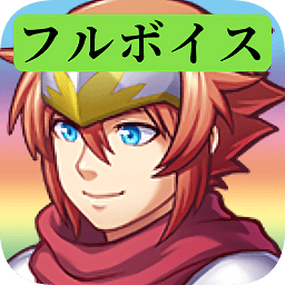 前衛(wèi)的語音糞作中文版