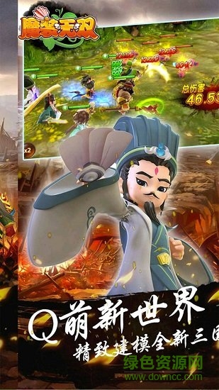 魔裝無(wú)雙游戲 v1.0.0 安卓版 1