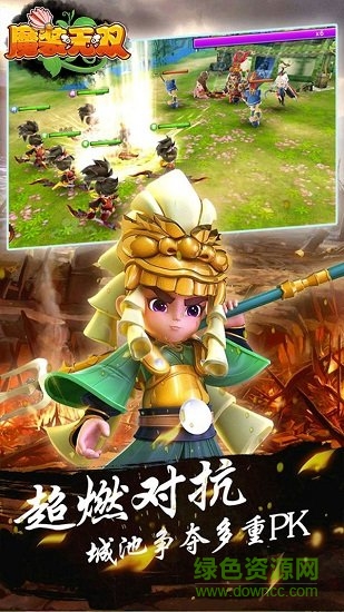 魔裝無(wú)雙游戲 v1.0.0 安卓版 3