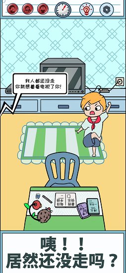 暑假是不可能写作业的 暑假是不可能写作业的最新版手游下载