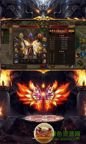 遠(yuǎn)古傳奇BT版 v5.0.2 安卓版 2