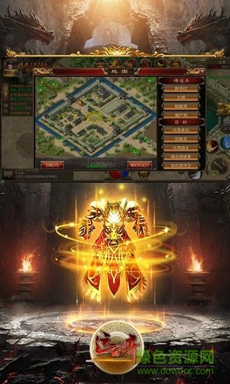 遠(yuǎn)古傳奇BT版 v5.0.2 安卓版 0