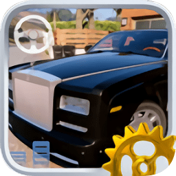 勞斯萊斯模擬駕駛游戲正式版