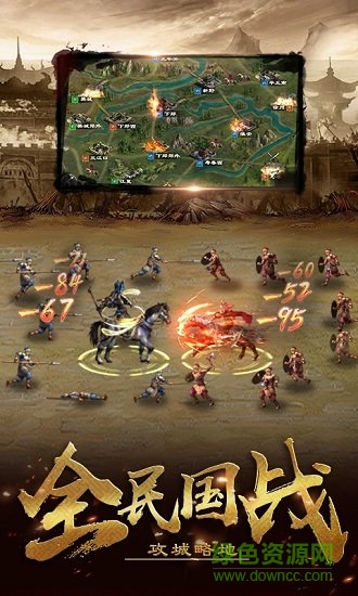 恋恋三国 恋恋三国最新版手游下载