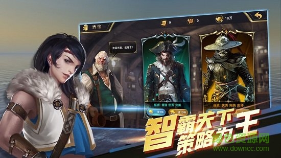 航海紛爭蘋果版 v1.3.9 ios版 0