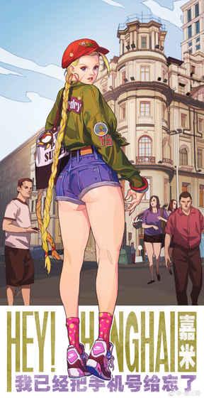 街霸ol安卓版下載