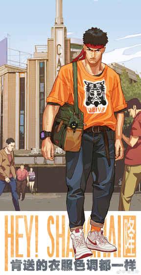 街霸ol游戲 v1.0 安卓版 3