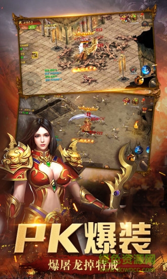 血色神途單職業(yè)版 v1.0.557 安卓版 0