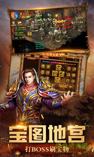 血色神途安卓版 血色神途手游單職業(yè)版