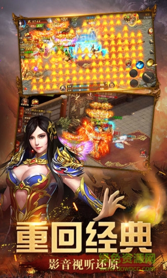 血色神途單職業(yè)版 v1.0.557 安卓版 2