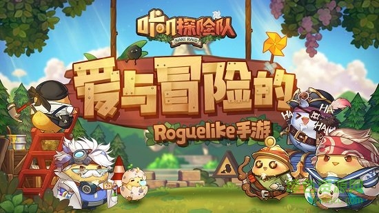 咔嘰探險(xiǎn)隊(duì)taptap手游 v1.0.2 安卓版 2