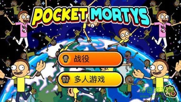 口袋莫蒂中文正式版(Pocket Morty) v2.5.17 安卓無限金幣版 0