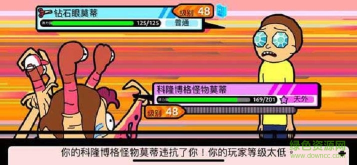 口袋莫蒂中文正式版(Pocket Morty) v2.5.17 安卓無限金幣版 1
