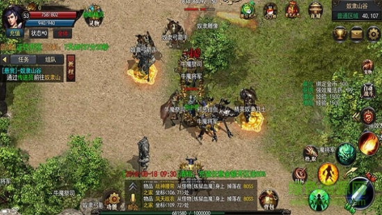 夢(mèng)靈神途手機(jī)版