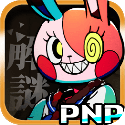 我滿懷惡意的有病解謎內(nèi)購