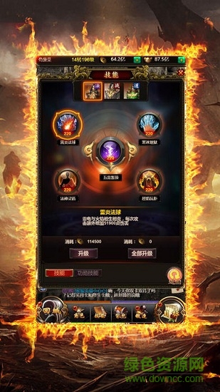 月影神途手游 v1.0.2000 安卓版 1