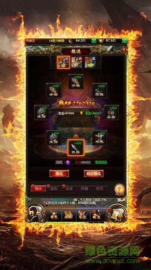 月影神途手游 v1.0.2000 安卓版 3